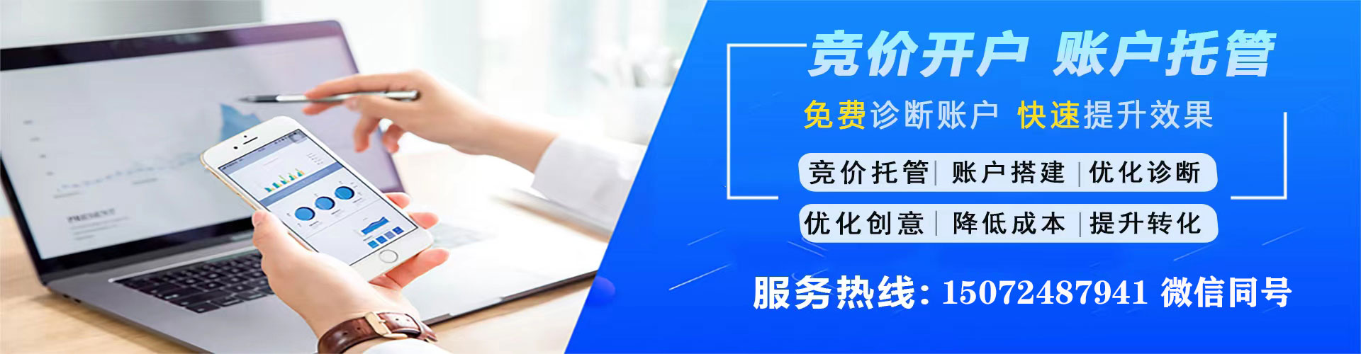 冈山百度充值返点