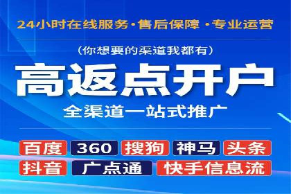 揭秘今日头条信息流广告的转化路径