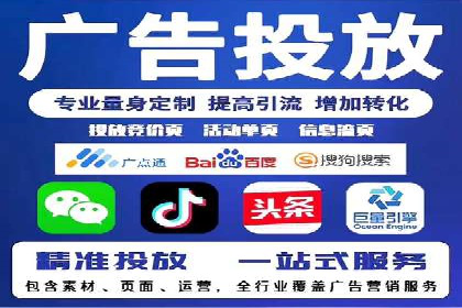 搜索开户返点政策下的用户转化率提升